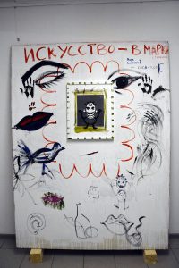 Художник Евгений Семёнов. Проект «Что бы это значило. Книга жалоб и предложений»